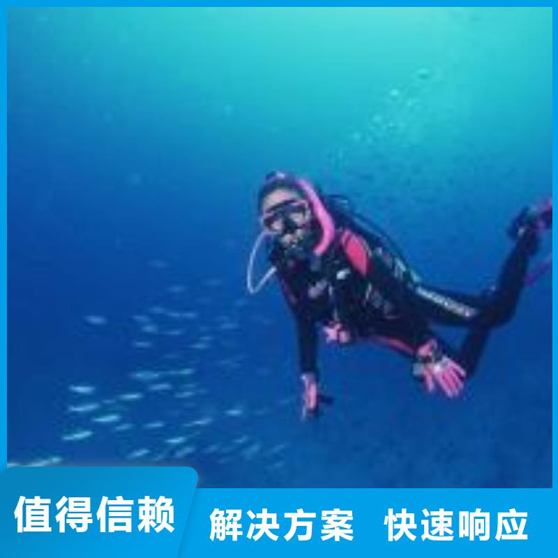 水下曝气管维修更换专业潜水施工队正规