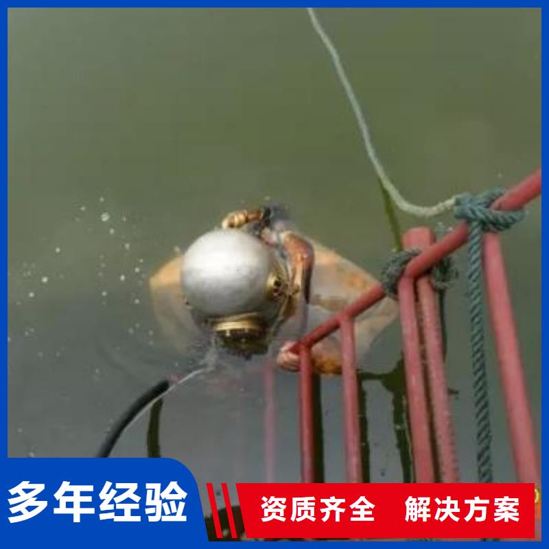 潜水员打捞队专业蛙人潜水队同城服务商