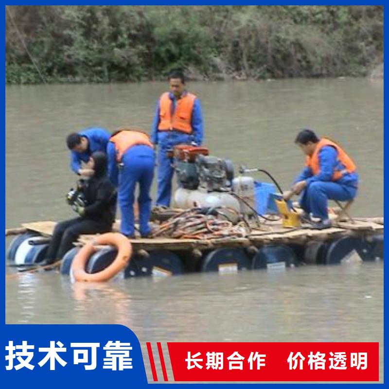 潜水员打捞队-本市水下作业施工放心之选