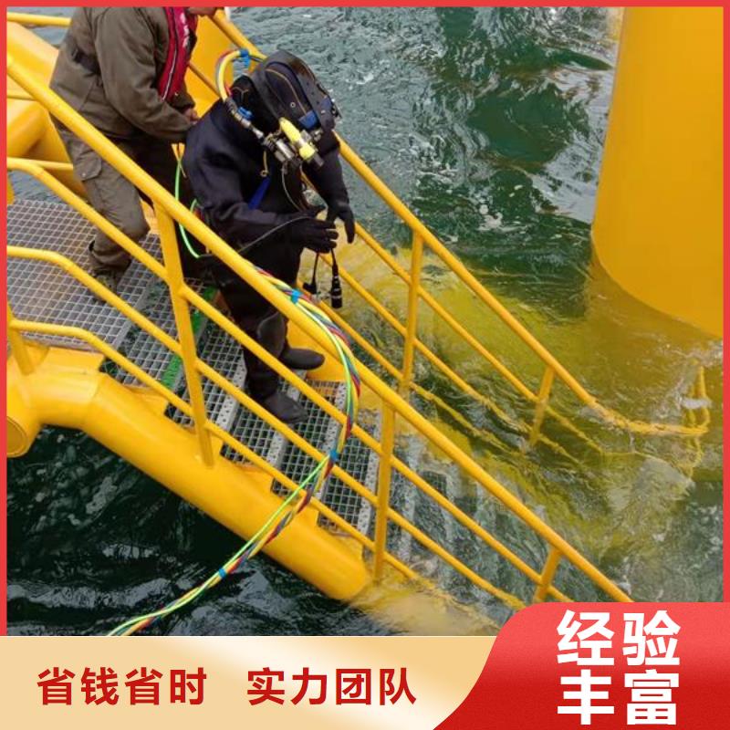 水下切割钢管桩-水下施工单位技术可靠