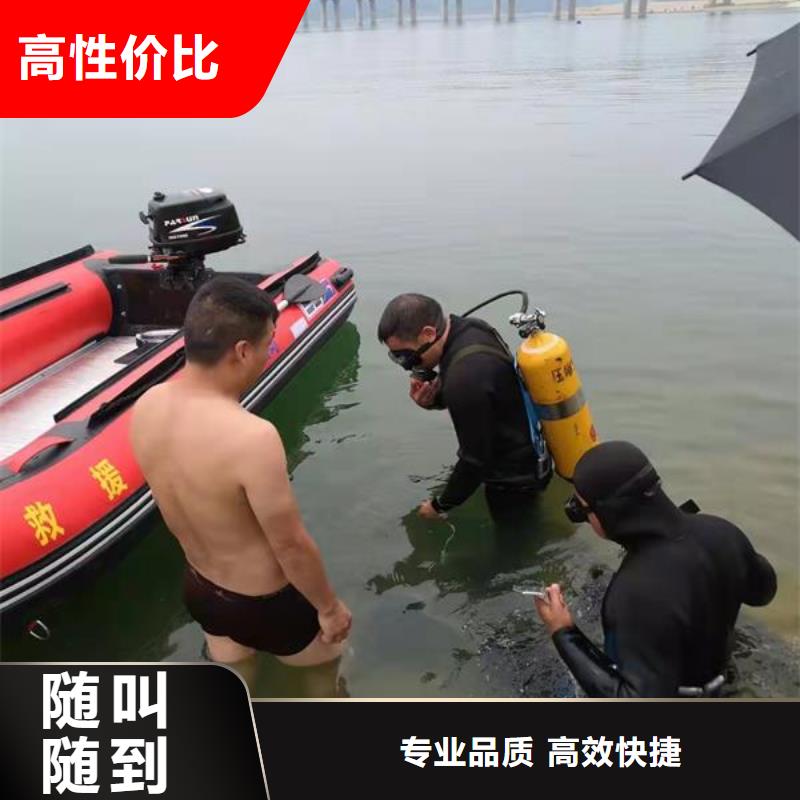 水下管道封堵公司实力派潜水队实力团队