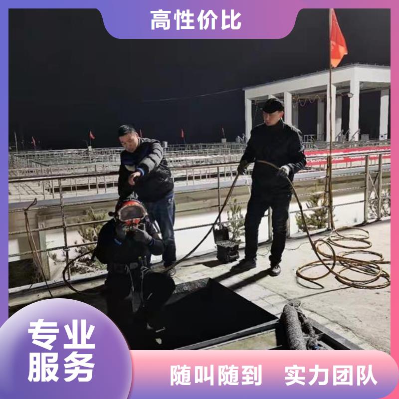 ​潜水员作业公司承接各种水下施工价格透明