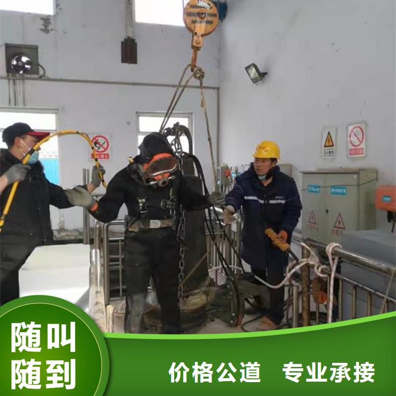 水下作业水下安装从业经验丰富品质服务