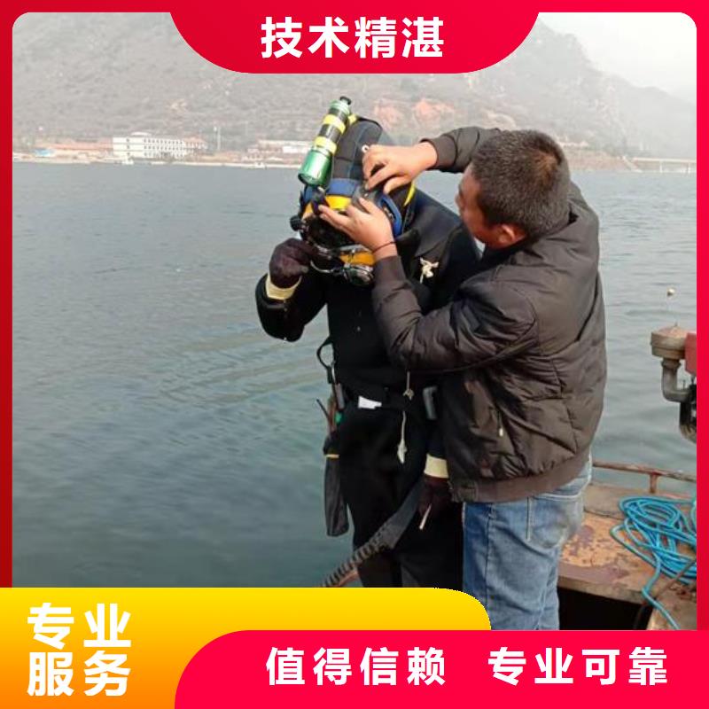 水下打捞队-潜水员打捞公司同城厂家