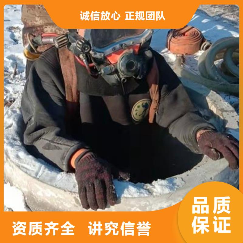 水下作业公司-专业潜水队伍同城公司