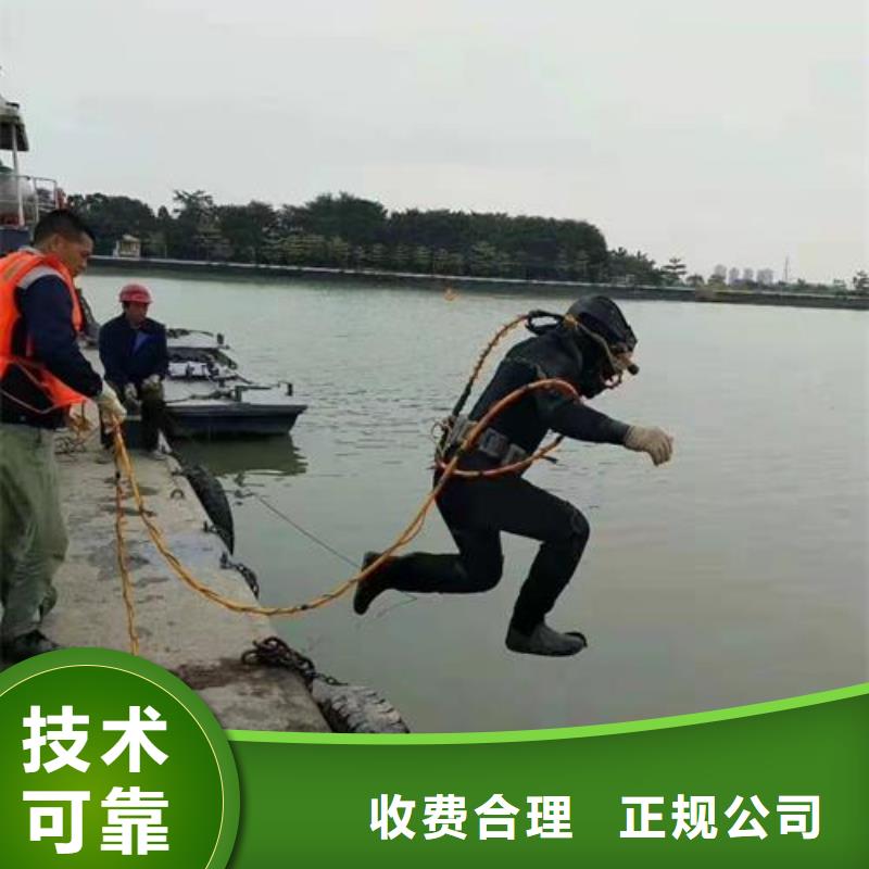 水下打捞队-蛙人潜水热线诚信