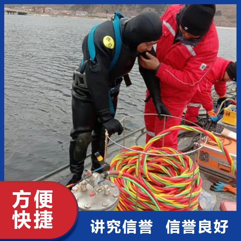 蛙人打捞队-水下救援队伍售后保障