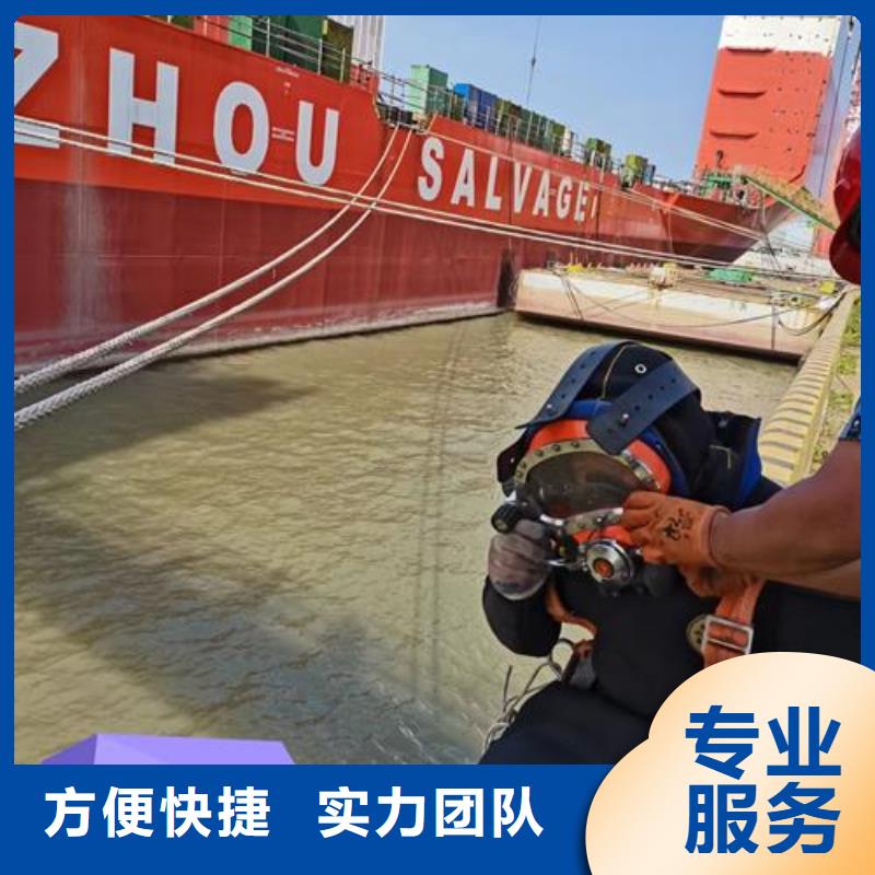 水下作业水下工程队伍欢迎询价公司