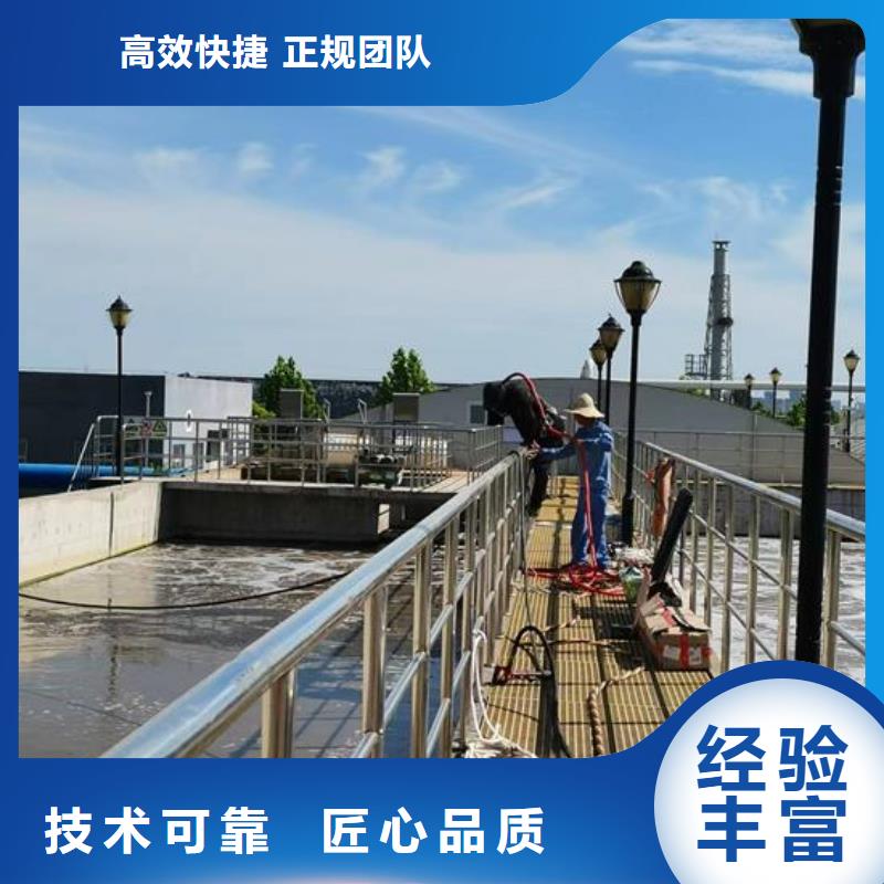 水下作业公司当地制造商