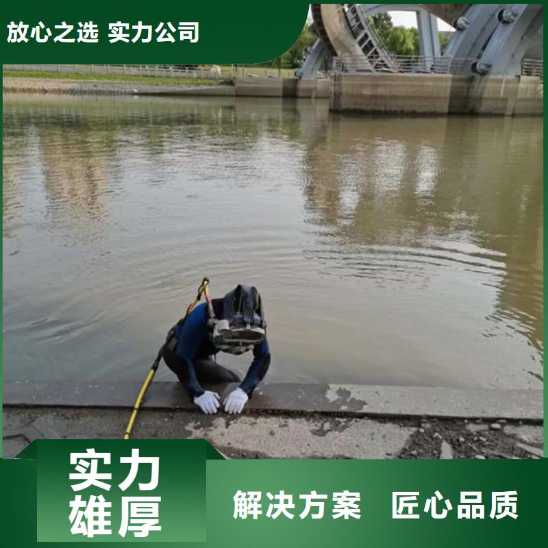 ​水下作业【水下打孔公司】服务热情实力强有保证