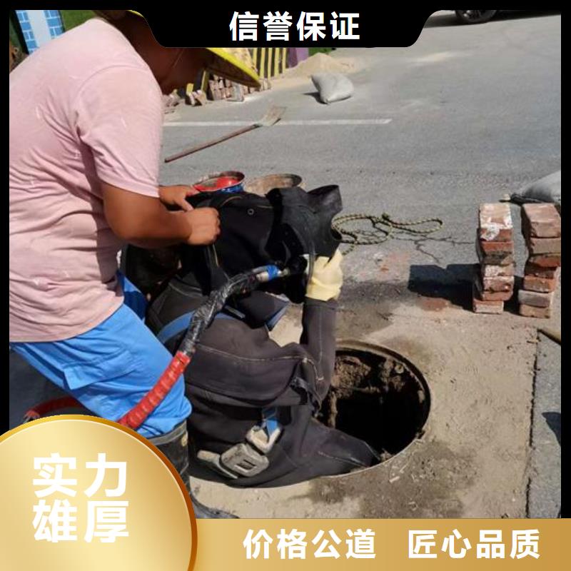 水下作业公司-水下服务公司本地厂家