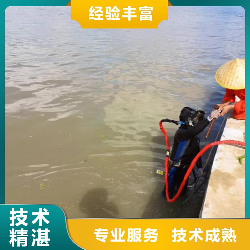 水下拆除公司污水管道墙拆除施工公司