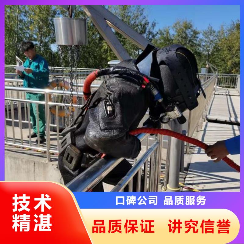水下焊接电焊公司-施工方法和步骤从业经验丰富