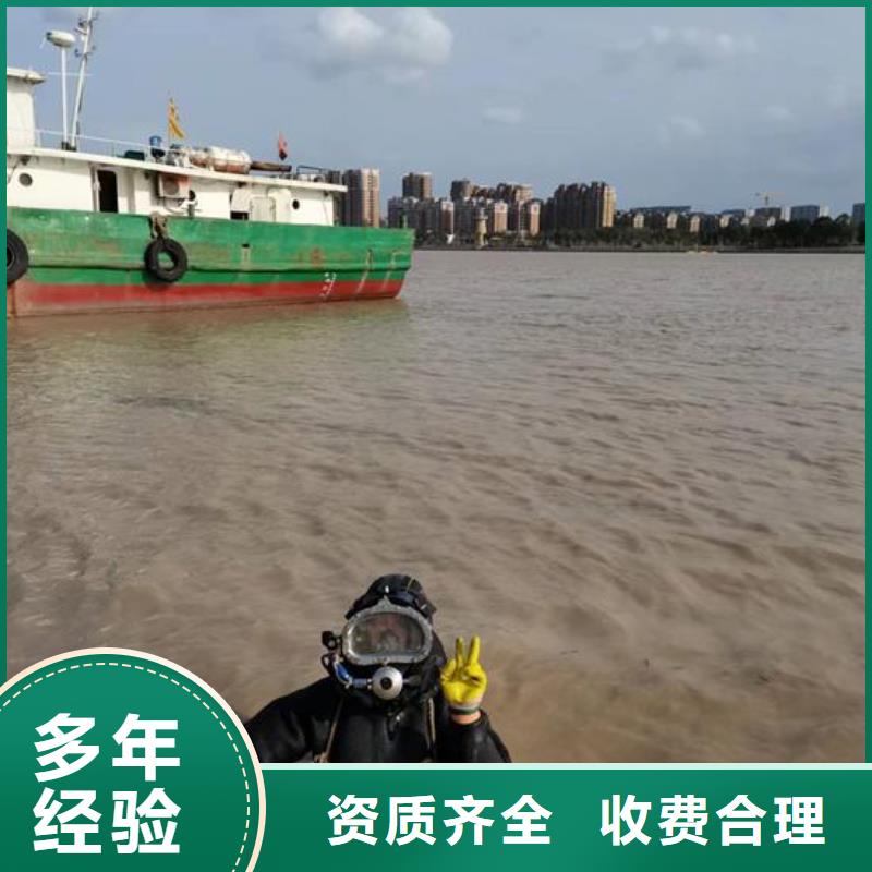 水下拆除管道墙-拥有专业潜水队多家服务案例