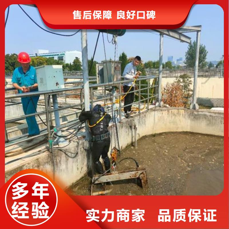 水下维修更换曝气管-蛙人潜水焊接施工专业团队