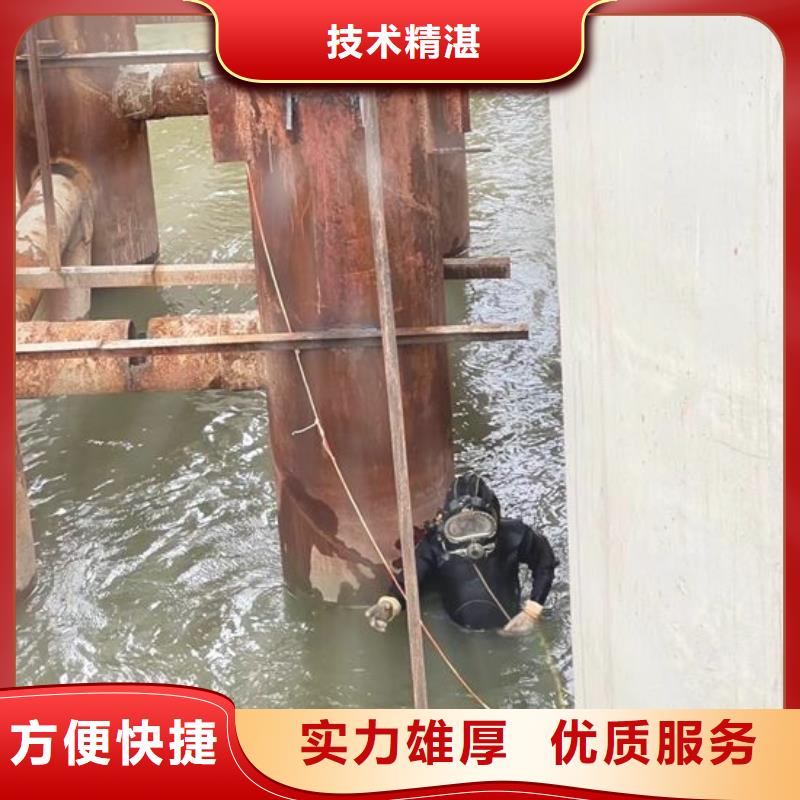 水下作业_水下拆除公司比同行便宜承接