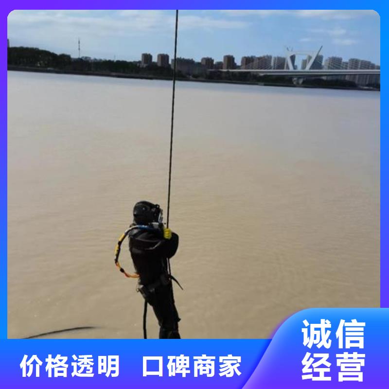 污水管道封堵公司-蛙人水下施工单位本地供应商