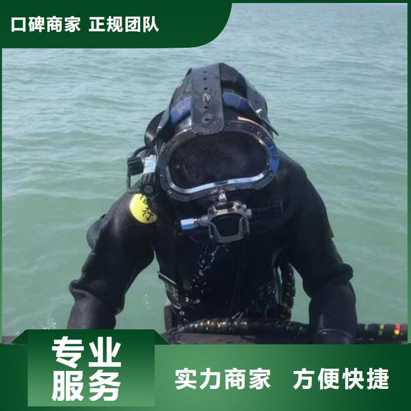 水下拆除管道墙水下作业服务本地制造商