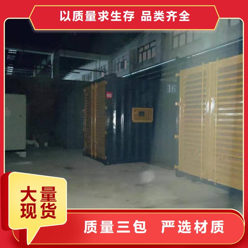 发电机出租质检严格真材实料诚信经营