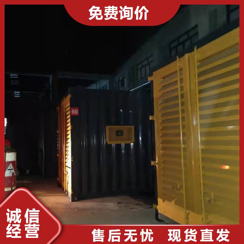 晋州哪有发电车出租质量保证选择我们选择放心