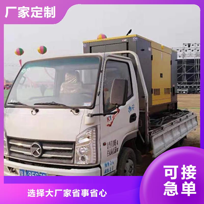 丰润租赁发电机可靠技术先进