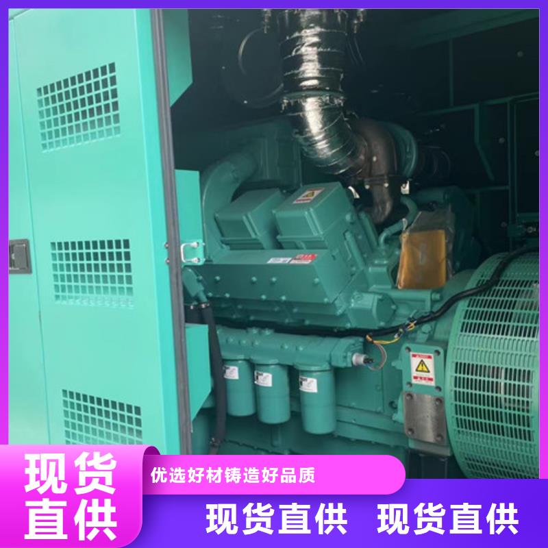 陇南徽县出租发电机组提供静音机器