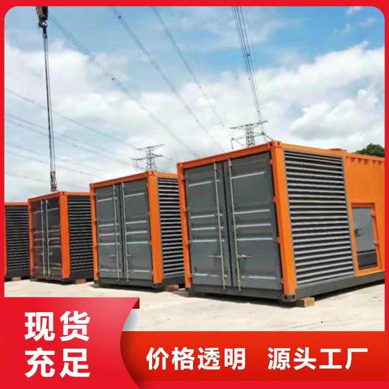 奇台发电机每天租赁费用供应采购