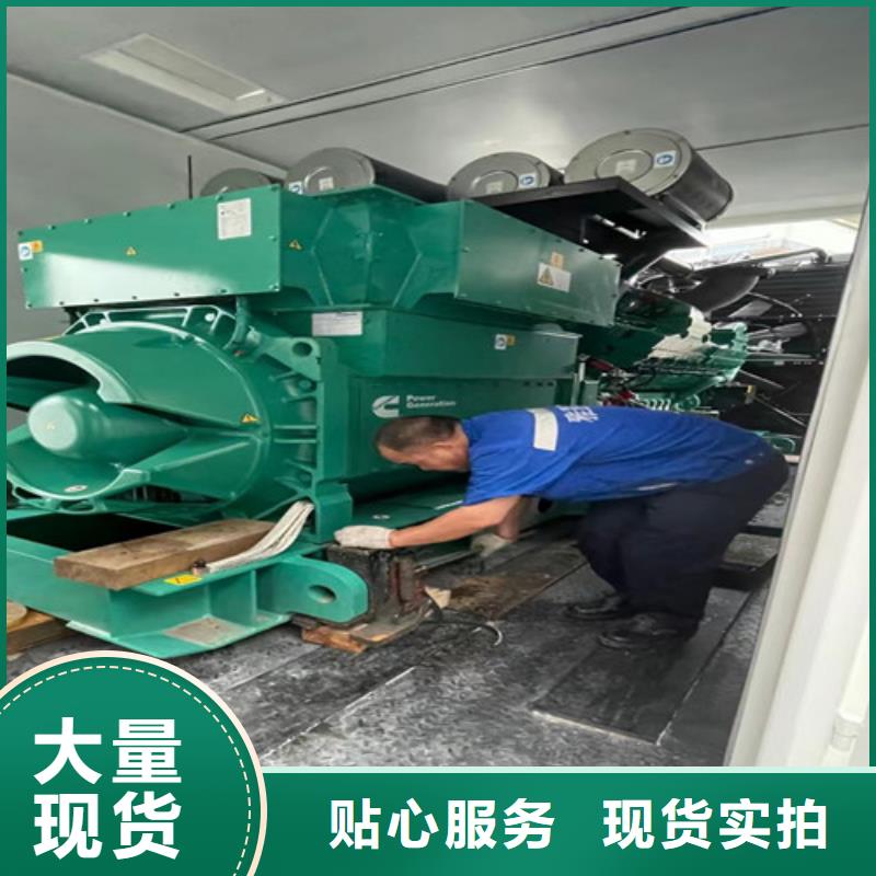 陇南徽县出租发电机组提供静音机器