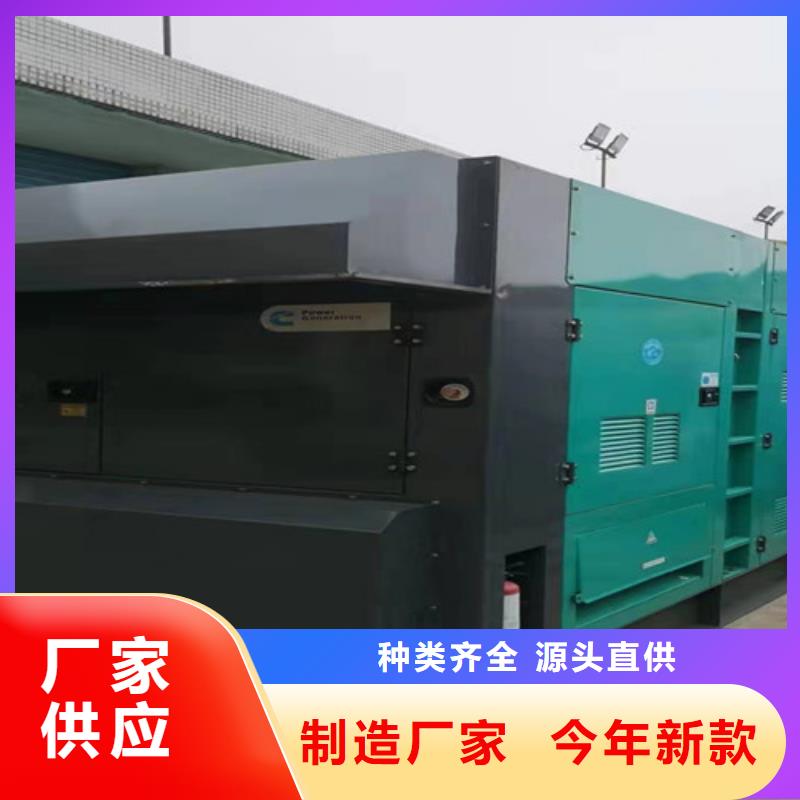 出租发电机组良心厂家质量不佳尽管来找我
