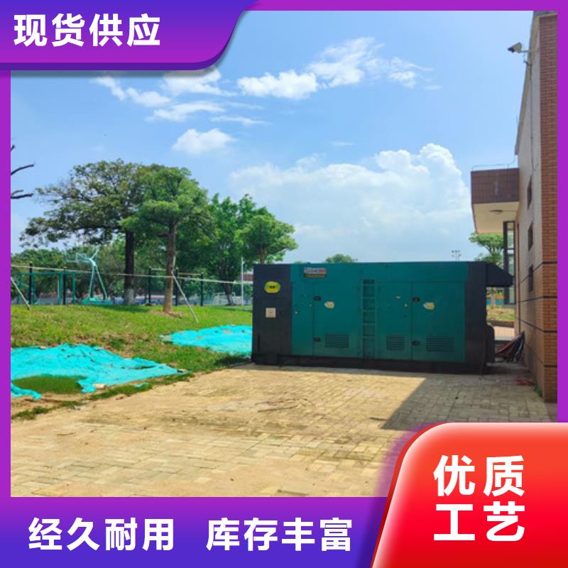 柴油发电机组出租现货报价符合标准