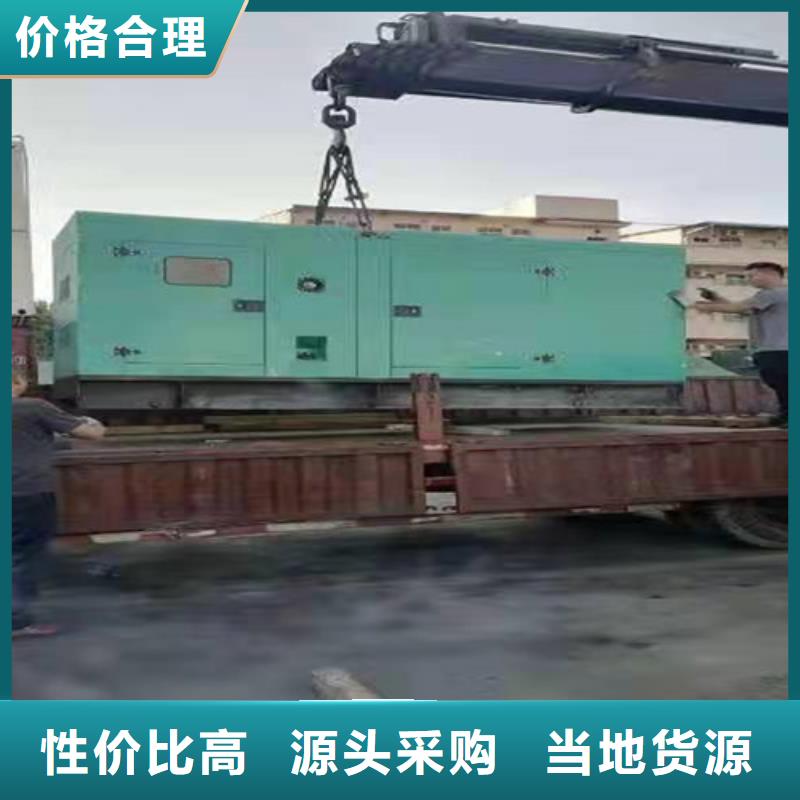 【发电机租赁-300kw发电机租赁实体厂家大量现货】当地公司