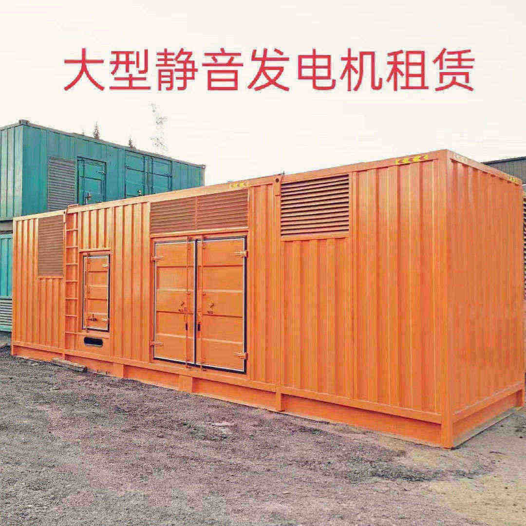 孝义发电机租赁公司当地生产商