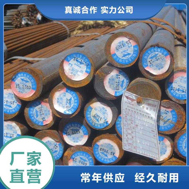 无缝钢管,【Q235B工字钢】品质服务精工细致打造