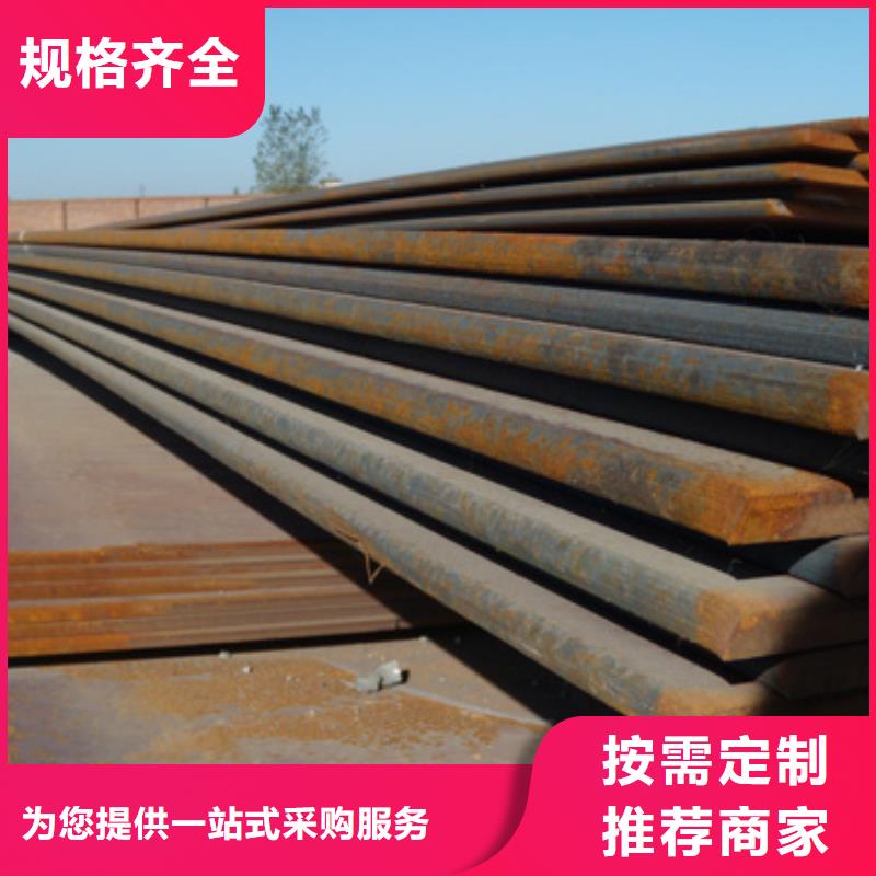 批发Q345D方矩管找风华正茂钢铁贸易有限公司当地制造商