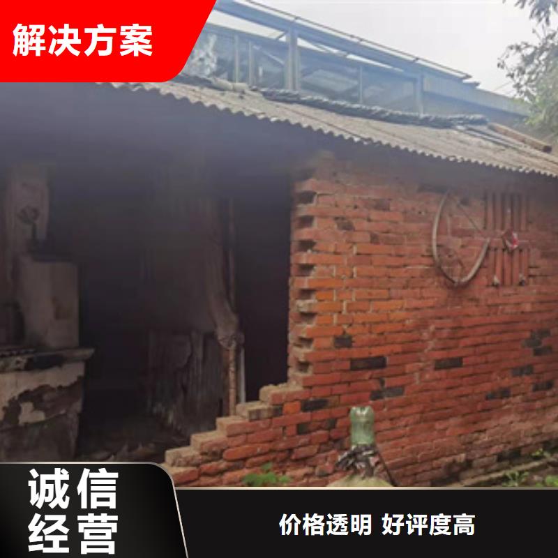 房屋_房屋检测公司诚实守信资质齐全
