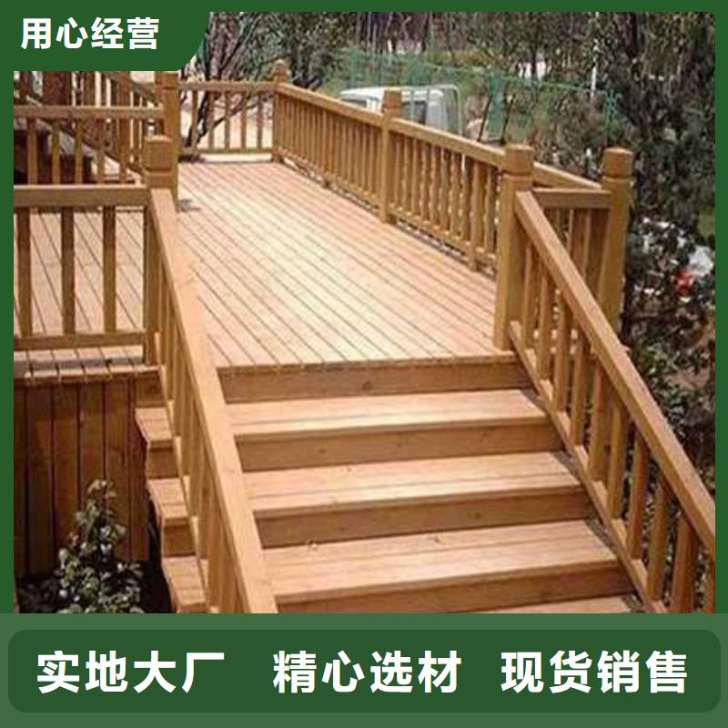 防腐木户外景观批发价格青岛市田庄镇闪电发货