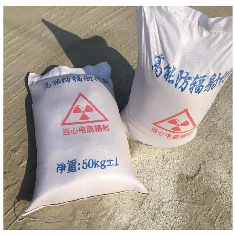 防辐射硫酸钡砂50kg/袋生产厂家-价格实惠