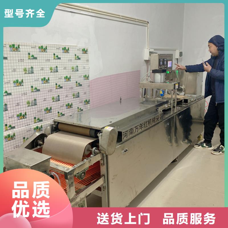 河北承德市圆形烙馍机选择配套设备