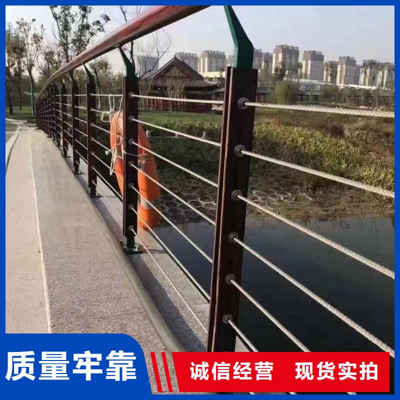 万宁市支持定制的不锈钢复合管防撞护栏供货商