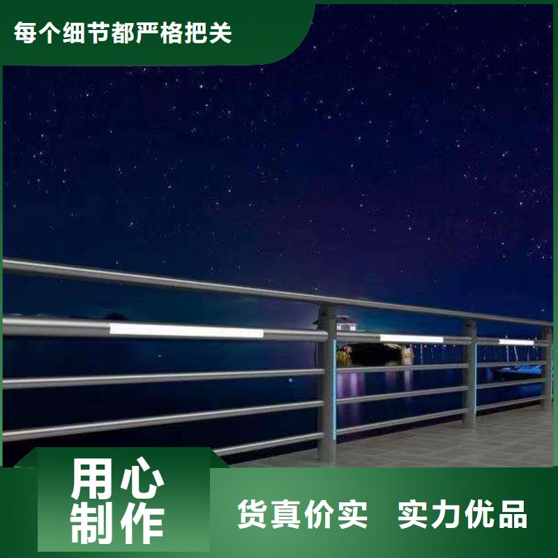 万宁市支持定制的不锈钢复合管防撞护栏供货商