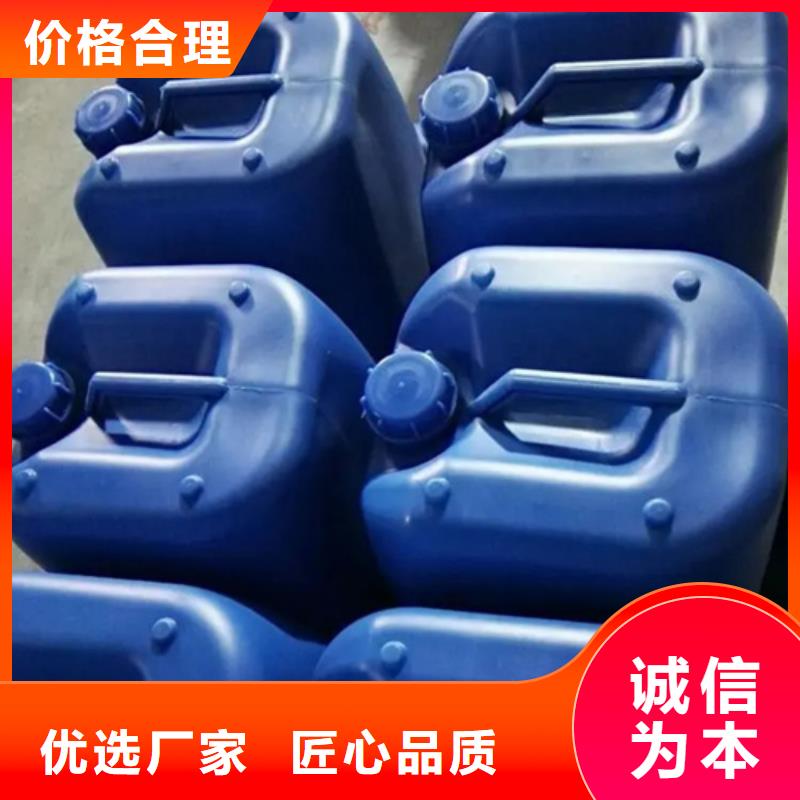 咸阳不锈钢清洗剂厂家数十年行业经验