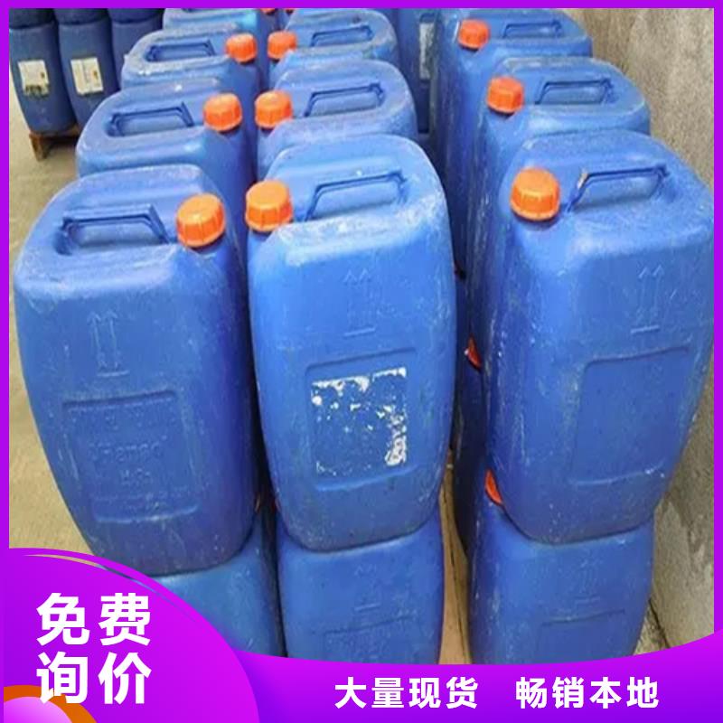 供应批发陶化剂-大型厂家实力优品