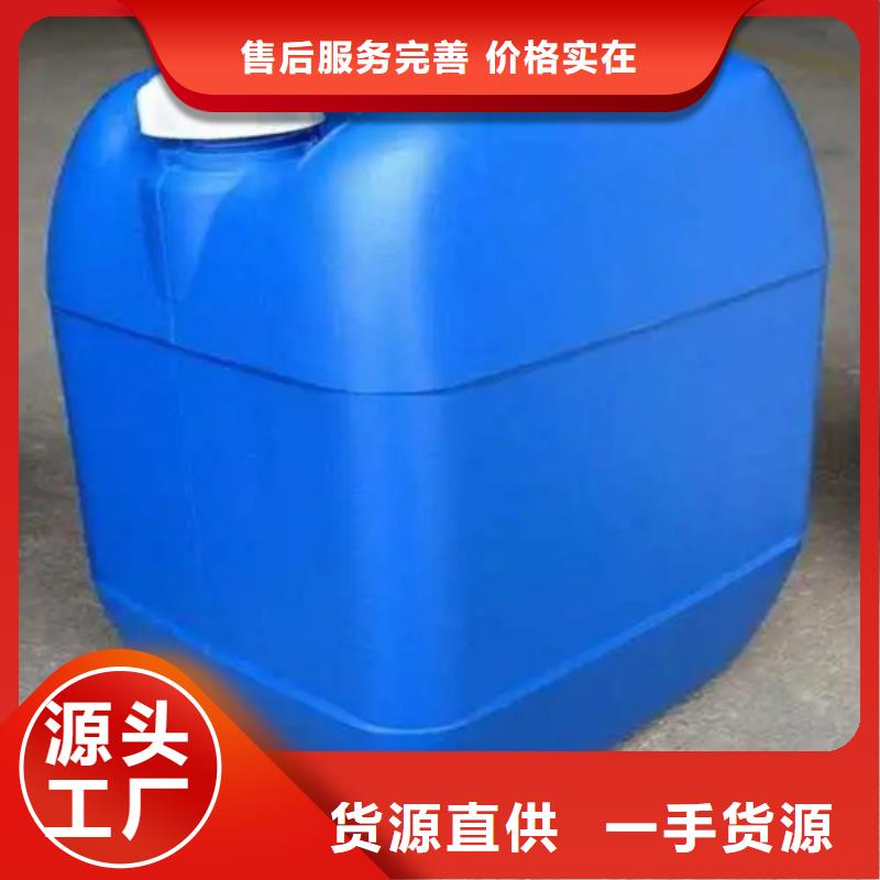 咸阳不锈钢清洗剂厂家数十年行业经验