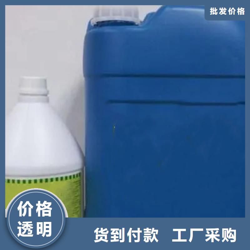铁锈转化剂质量有保证质量优价格低