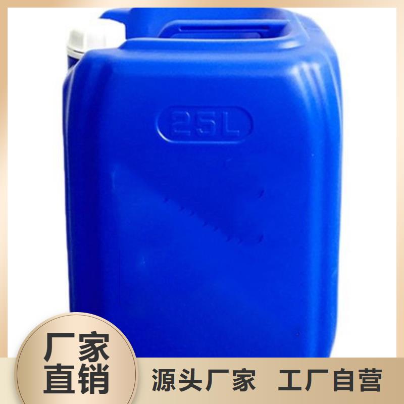 脱塑剂厂家价格透明供应商