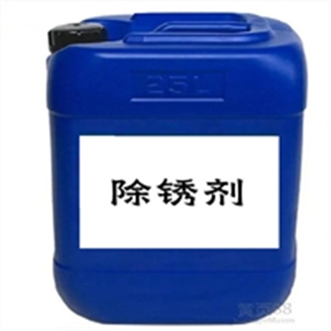 铜件钝化剂厂家直销-本地生产厂家