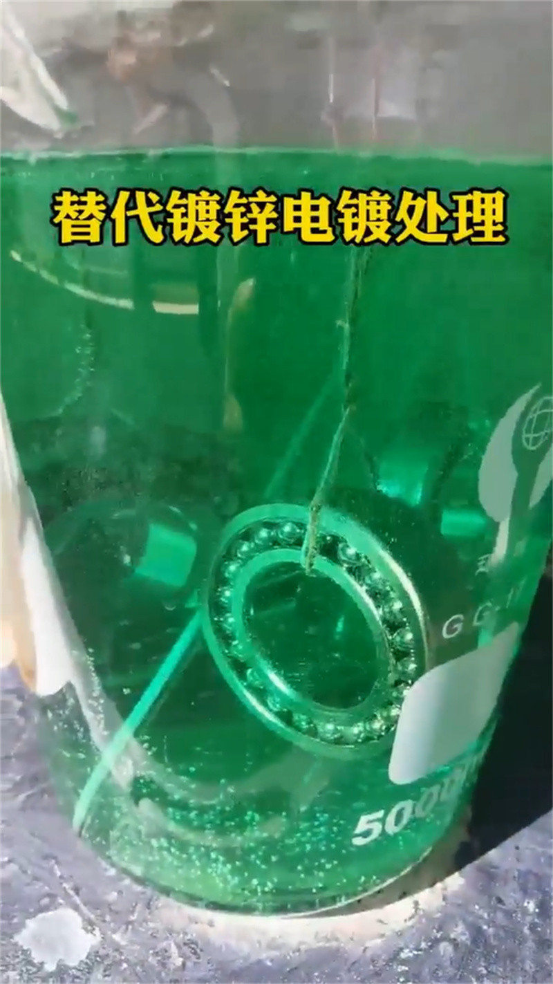 值得信赖的金属除油除锈剂配方分析批发商