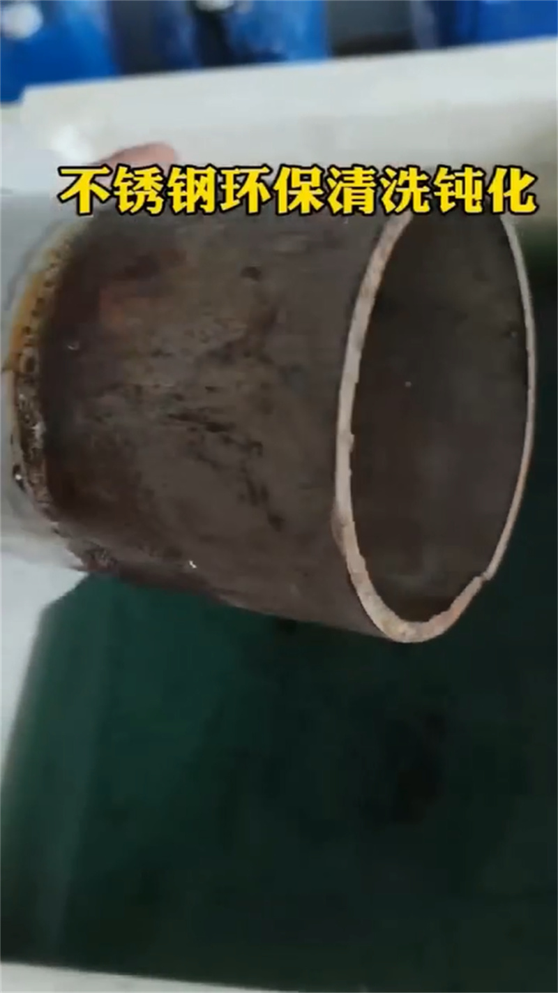 钝化剂品种齐全的厂家