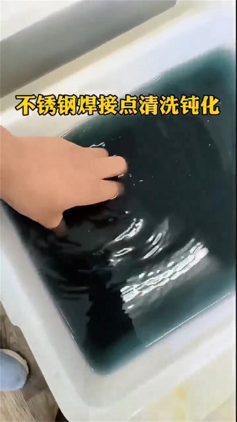 除锈剂的厂家库存量充足