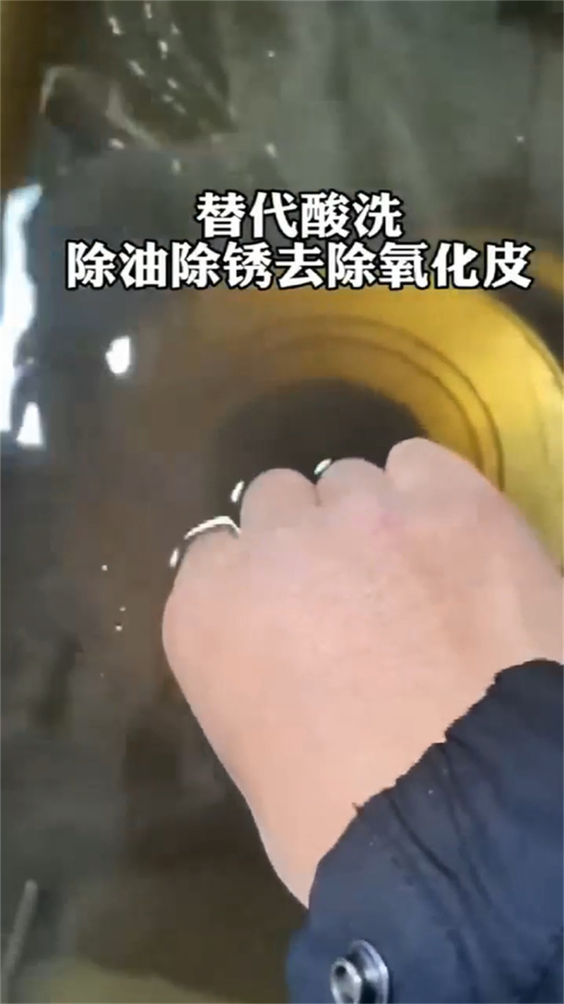 铜件清洗生产厂家